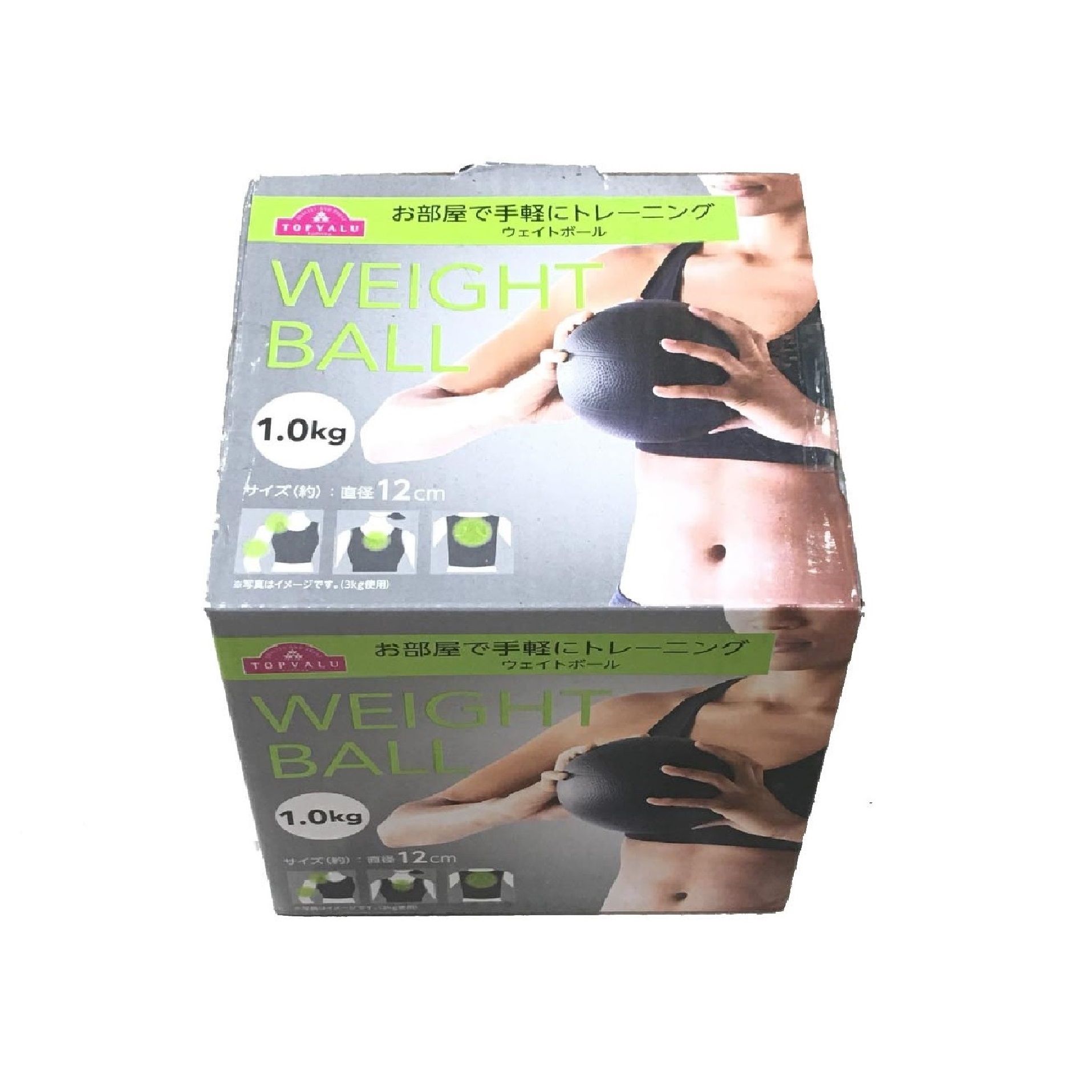 Bóng Trọng Lực TopValu 1.0Kg