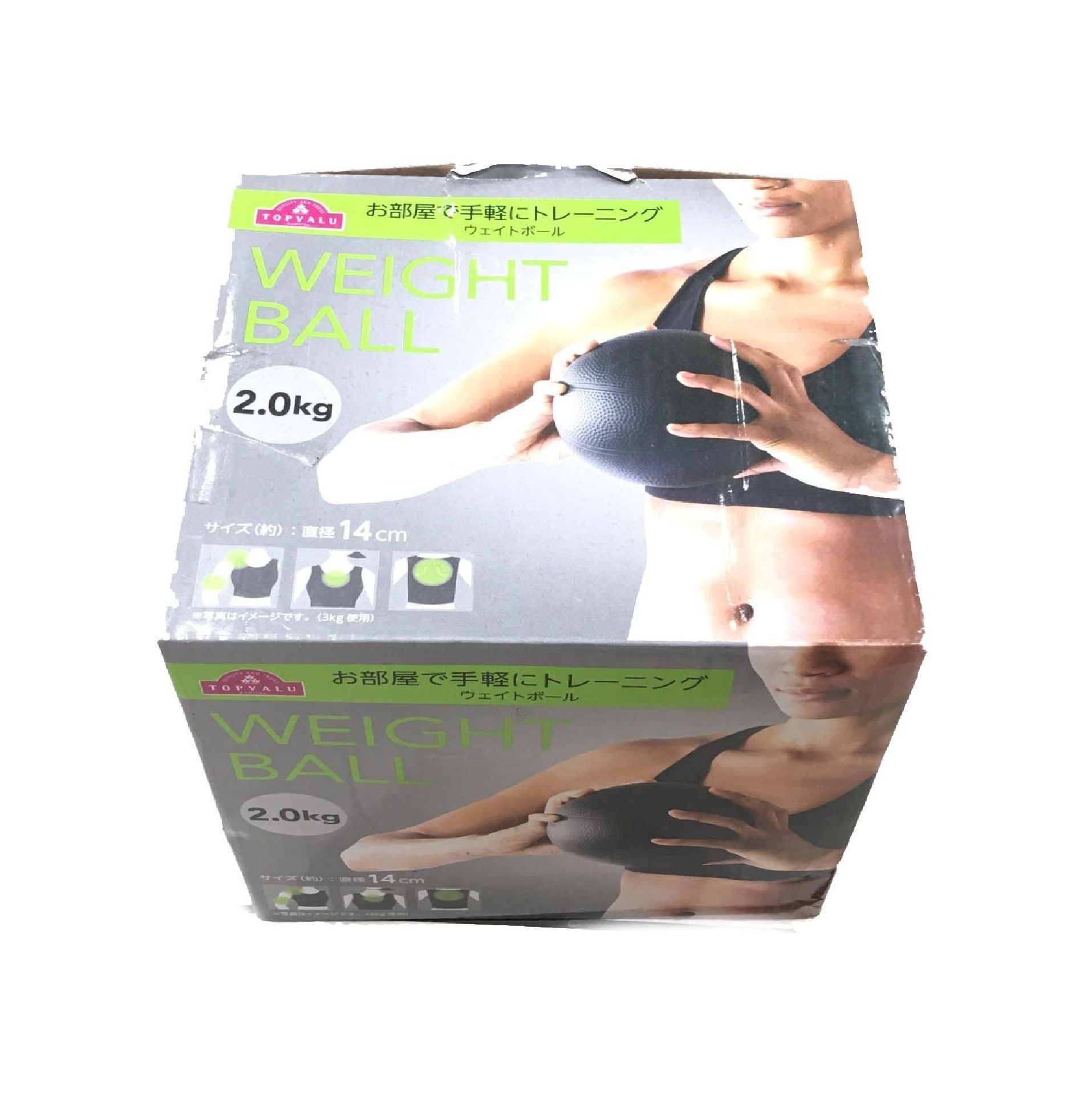 Bóng Trọng Lực TopValu 2.0Kg