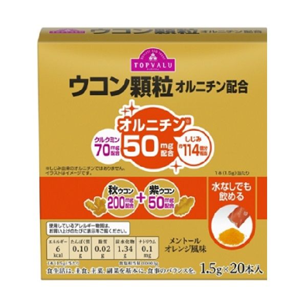Bột Nghệ & Ornithine Topvalu Hỗ Trợ Dạ Dày Hộp 20 Gói x 1.5g