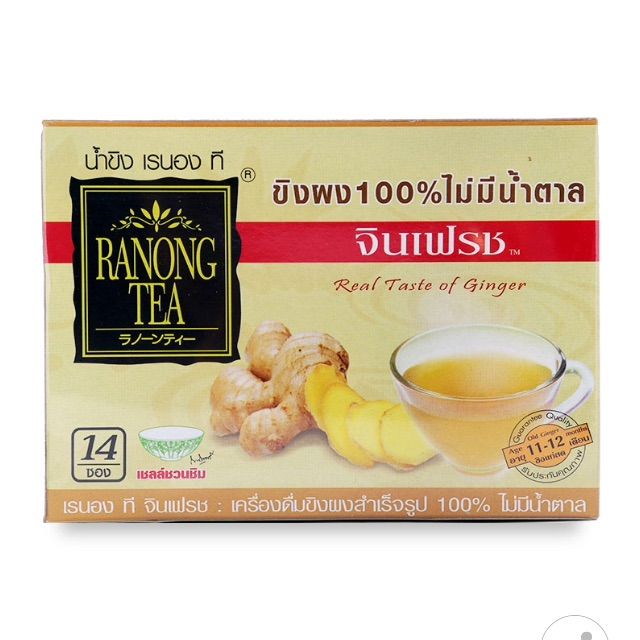 Bột Trà Gừng Không Đường Ranong 14X5G