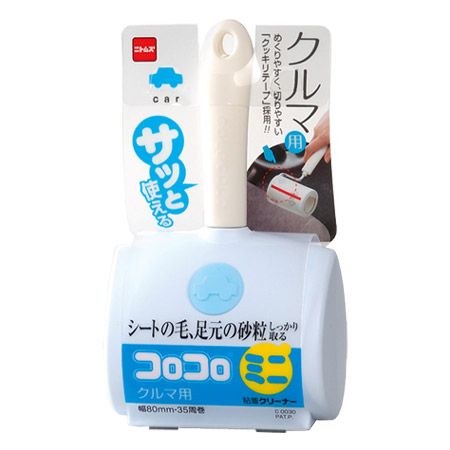 Cây Lăn Bụi ÔTô Mini Nitto C0030 35 Miếng