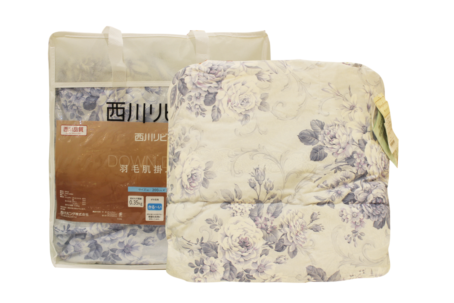 Chăn Lông Vũ 50% Nishikawa Living - Xanh