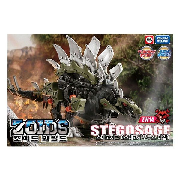 Chiến Binh Thú Stegosage Zoids ZW14