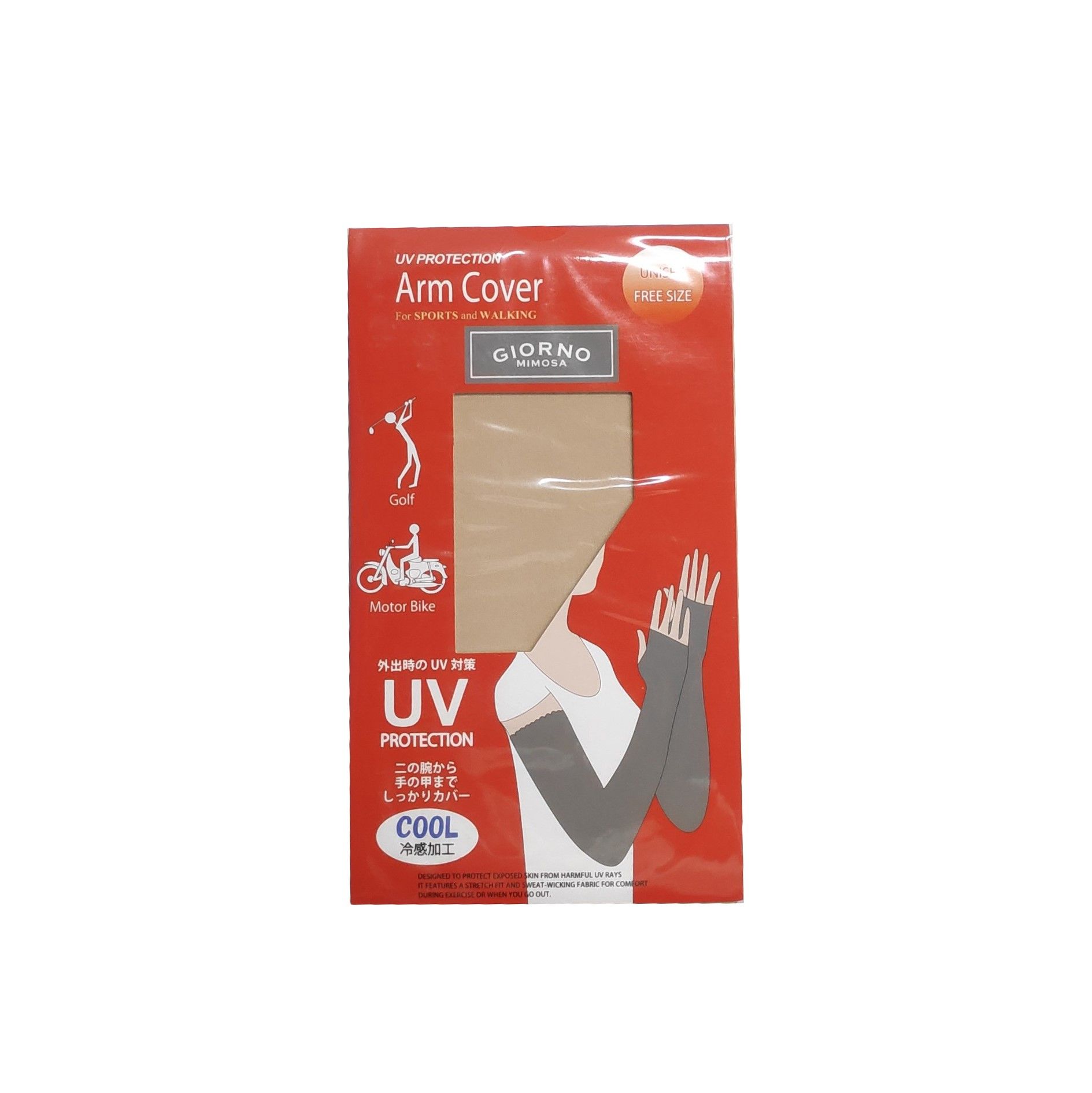 Bao Tay Bảo Vệ Làn Da - Unisex