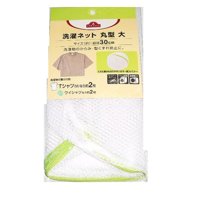 Túi Lưới Giặt Tròn Topvalu 30Cm