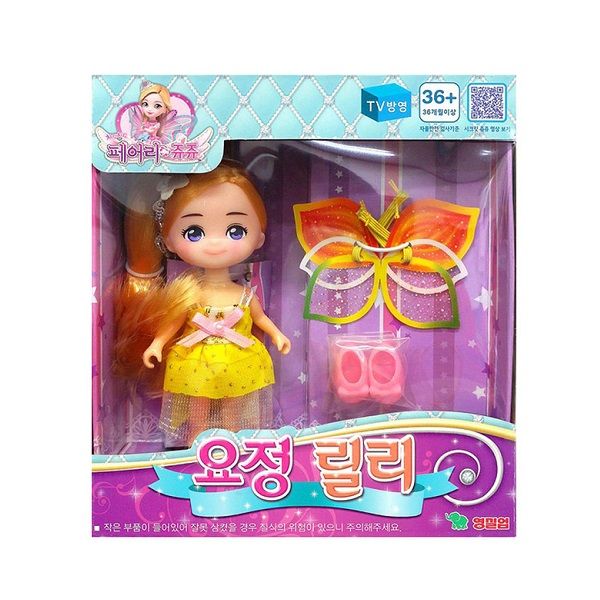 Đồ Chơi Búp Bê Little Fairy Lily