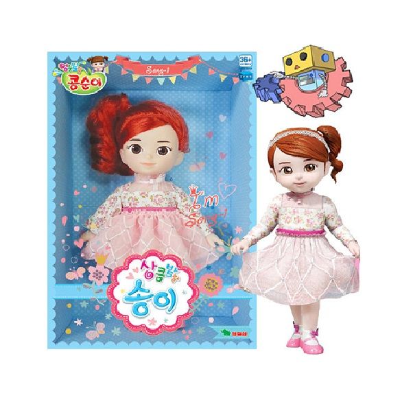 Đồ Chơi Búp Bê Song-i 203306