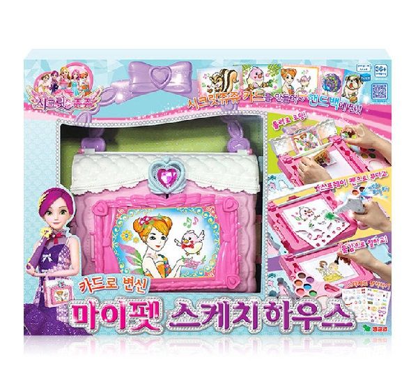 Đồ Chơi Ký Họa Thú Cưng Young Toys - Secret Pet Sketch House