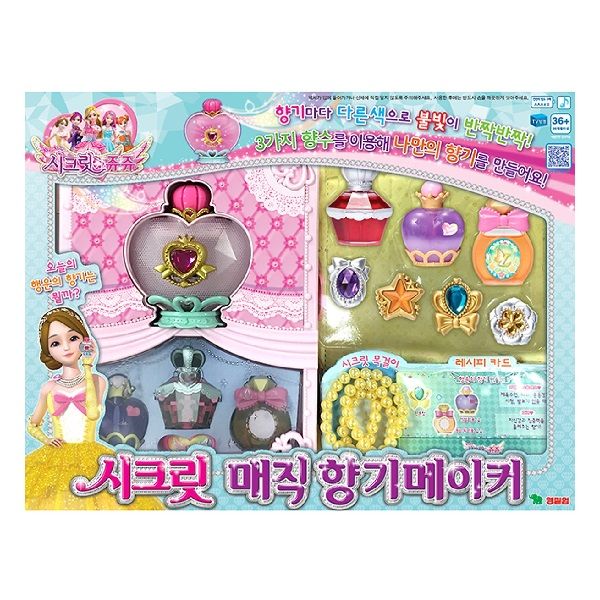 Đồ Chơi Sáng Chế Nước Hoa Young Toys - Secret Jouju Perfume Maker