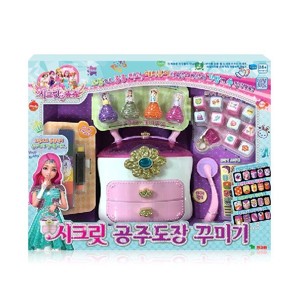 Đồ Chơi Trang Trí Những Con Dấu Young Toys - Secret Princess Stamp