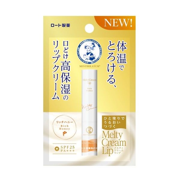 Son Dưỡng Môi Chống Nắng Mentholatum Melty Cream Lip SPF 25PA+++ Mật Ong 2.4g