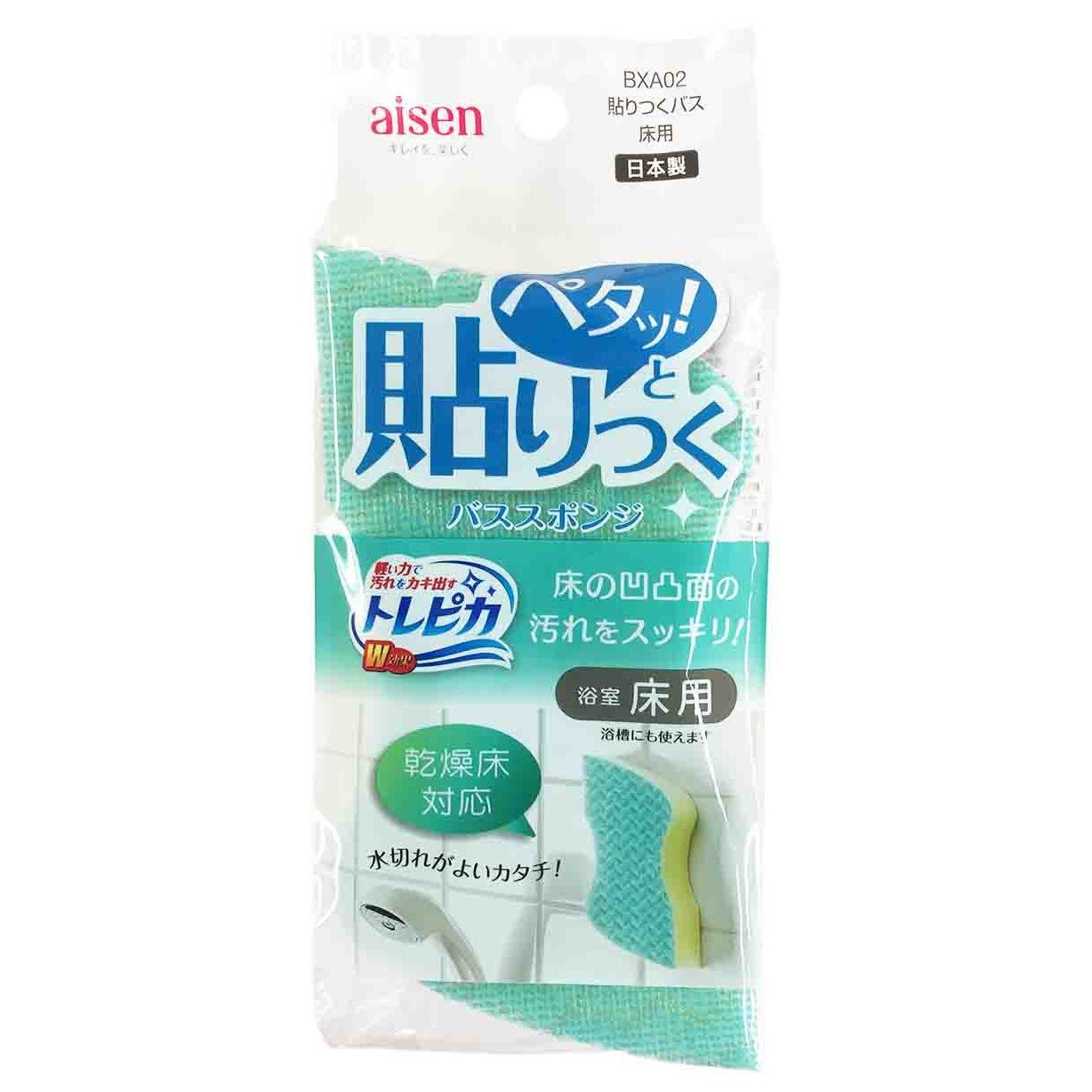 Mút Cọ Rửa Sàn Có Bàn Chải Mềm Aisen BXA02