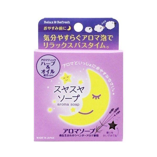 Xà Phòng Oải Hương Ban Đêm Pelican Lavender Night Aroma Soap 100g