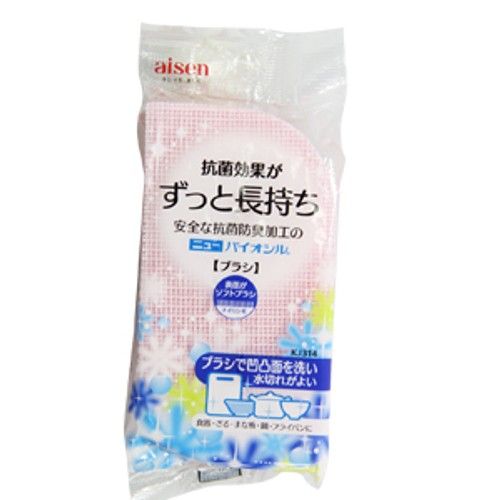 Mút Rửa Chén Như Bàn Chải Kháng Khuẩn KJ314