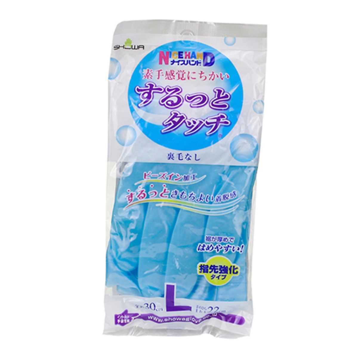 Găng Tay Biết Thở Showa Nhật Bản - Size L