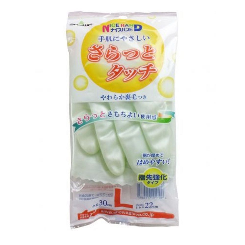 Găng Tay Rửa Chén Kháng Khuẩn Chống Mồ Hôi Showa Nhật Bản - Size L