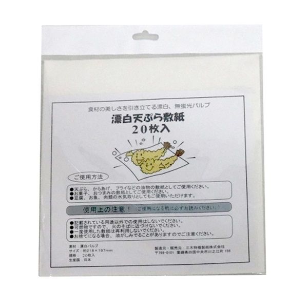 Giấy Thấm Dầu Nhật Xấp 20 Tờ (218 x 197 mm) - Trắng