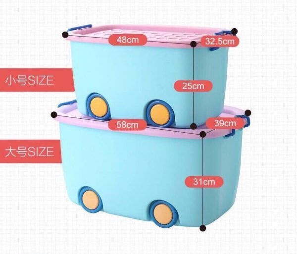 Hộp Đựng Đồ Trẻ Em Hình Ôtô Homestar 48x32x25cm