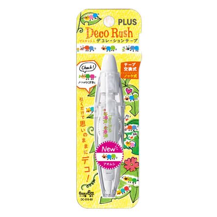 Băng Trang Trí 6Mm Plus Hình Aomushi 6