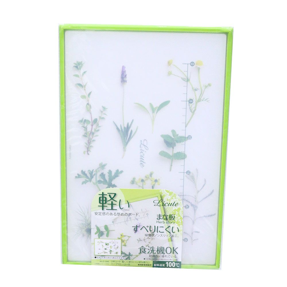 Thớt Herb Story Metal Xanh Lá 23 x 34 x 1CM