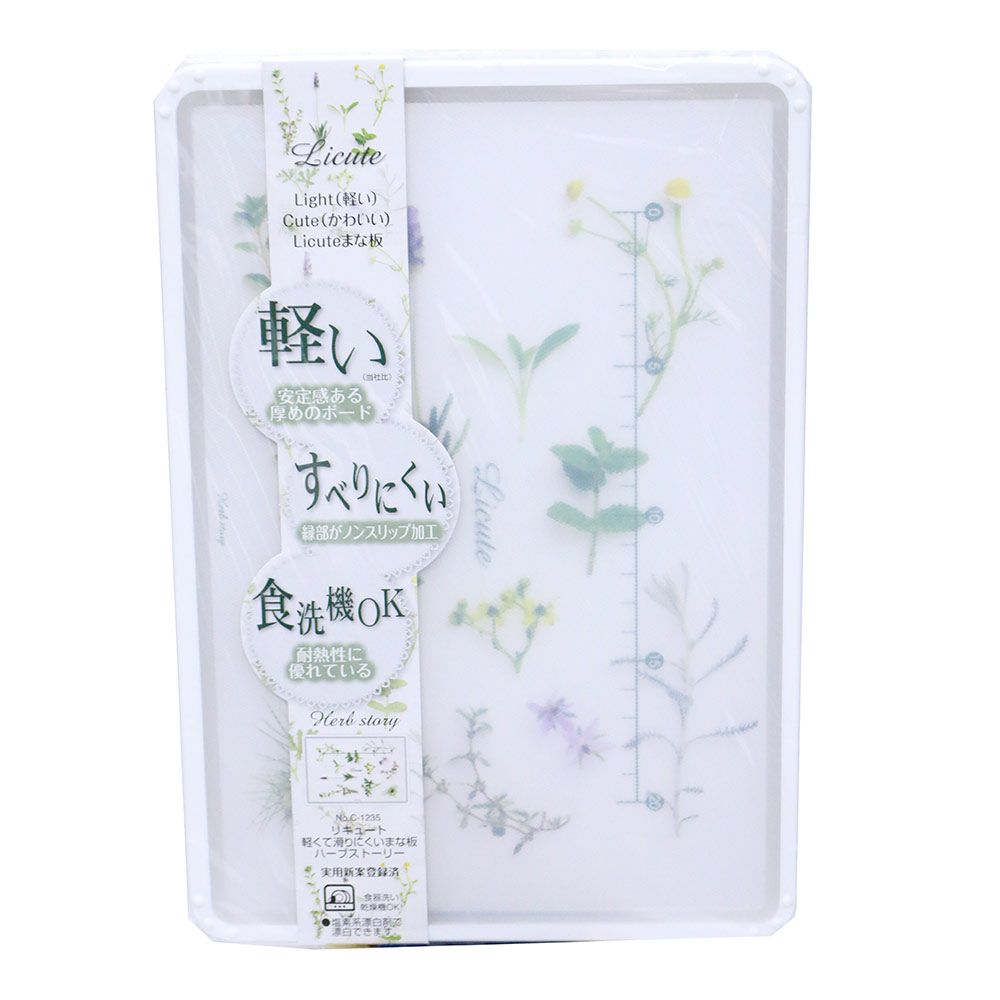 Thớt Herb Story Pearl Metal 21 x 30 x 1CM