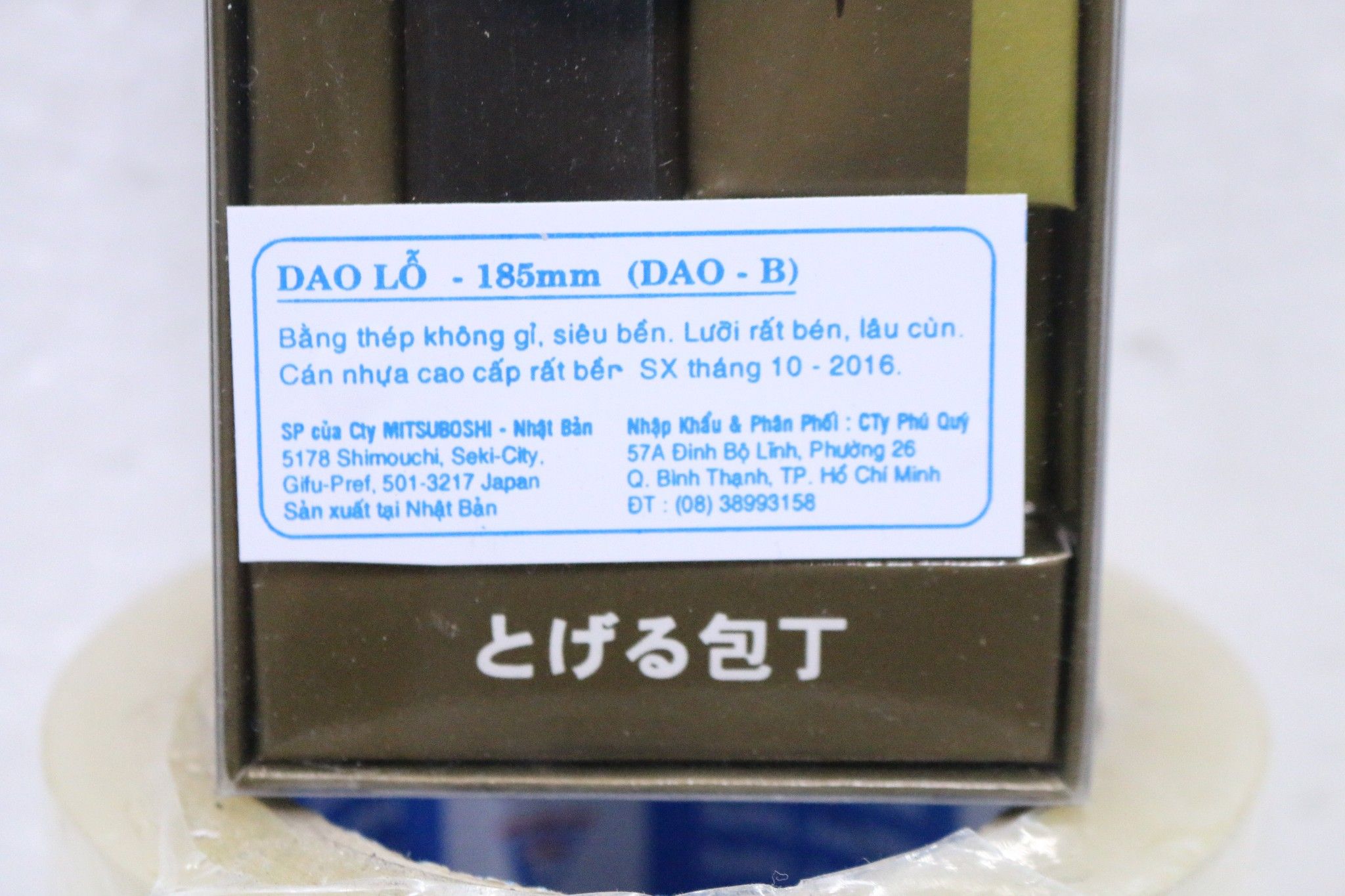 Dao Lỗ 185mm