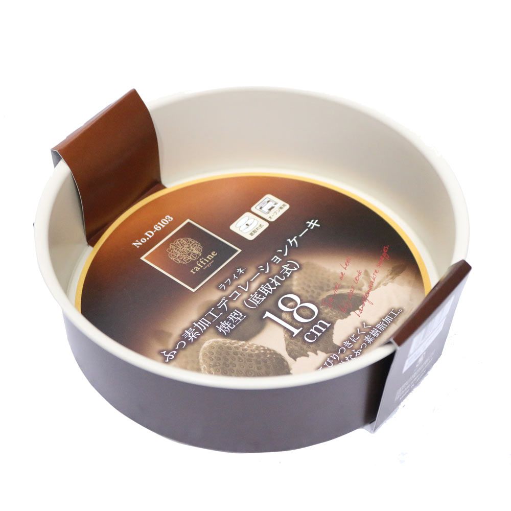 Khuôn Bánh Đáy Rời 18Cm Pearl Metal