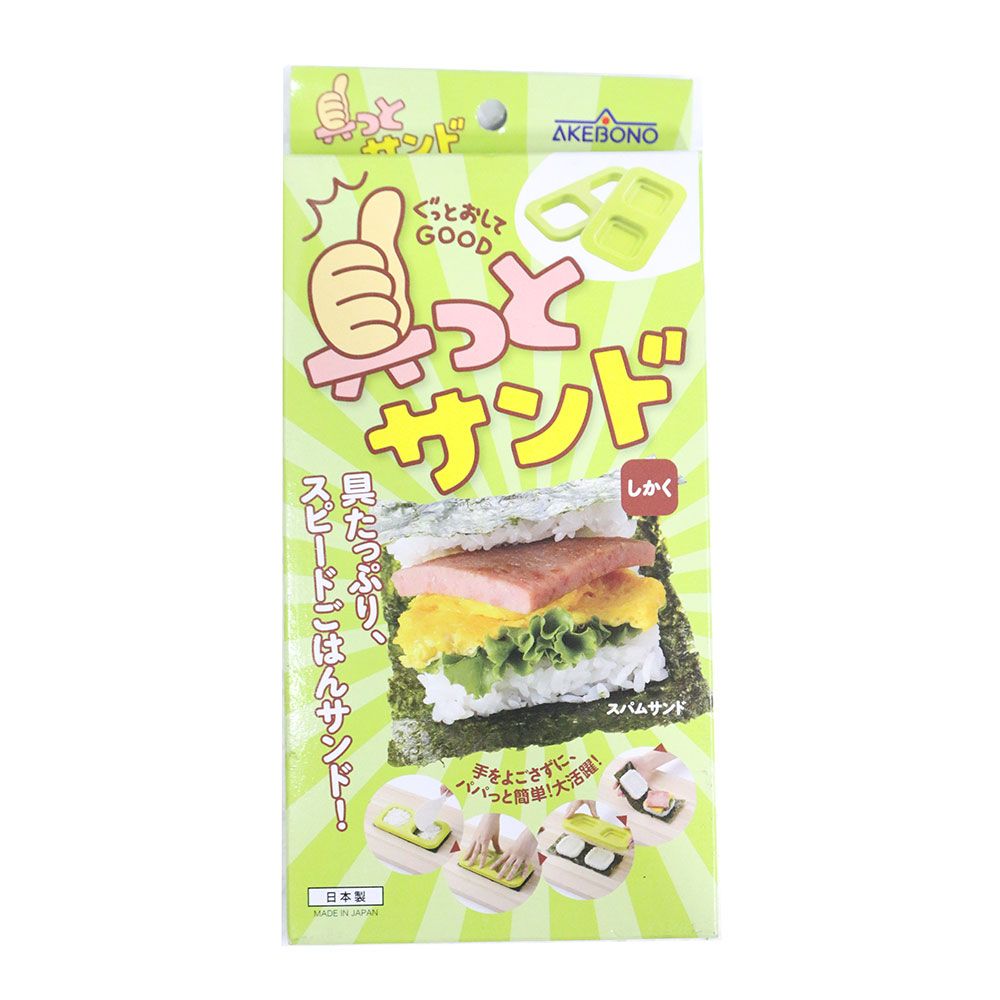 Dụng Cụ Tạo Hình Vuông AKEBONO
