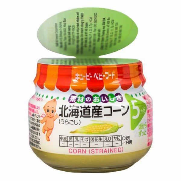 Bột Bắp Nghiền Kewpie (70g)
