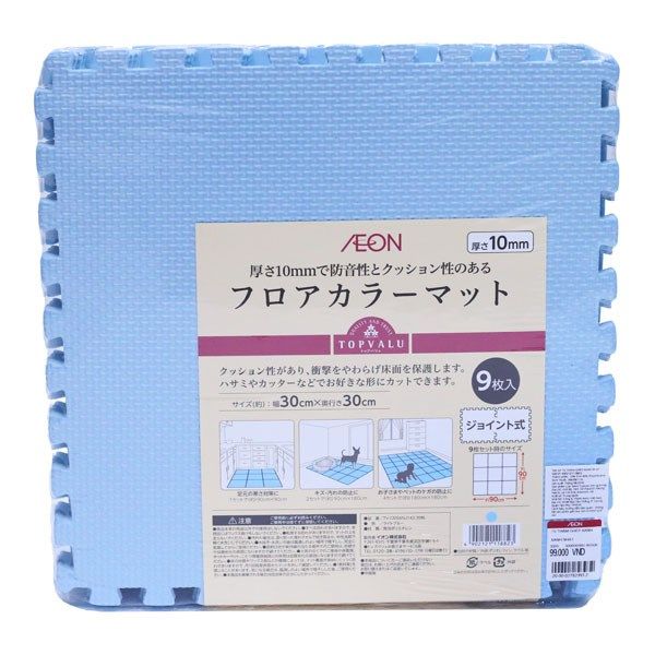 Thảm Ghép Topvalu Xanh Nhạt