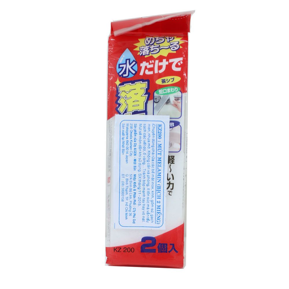 Mút Melamin (Bịch 2 Miếng)