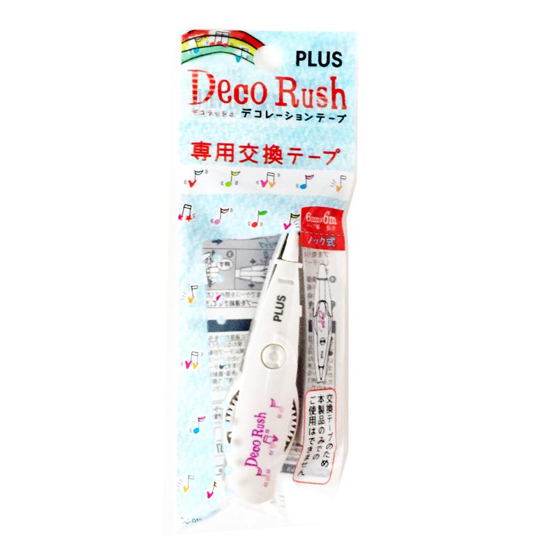 Ruột Băng Trang Trí 6mm Plus Hình Notes 2