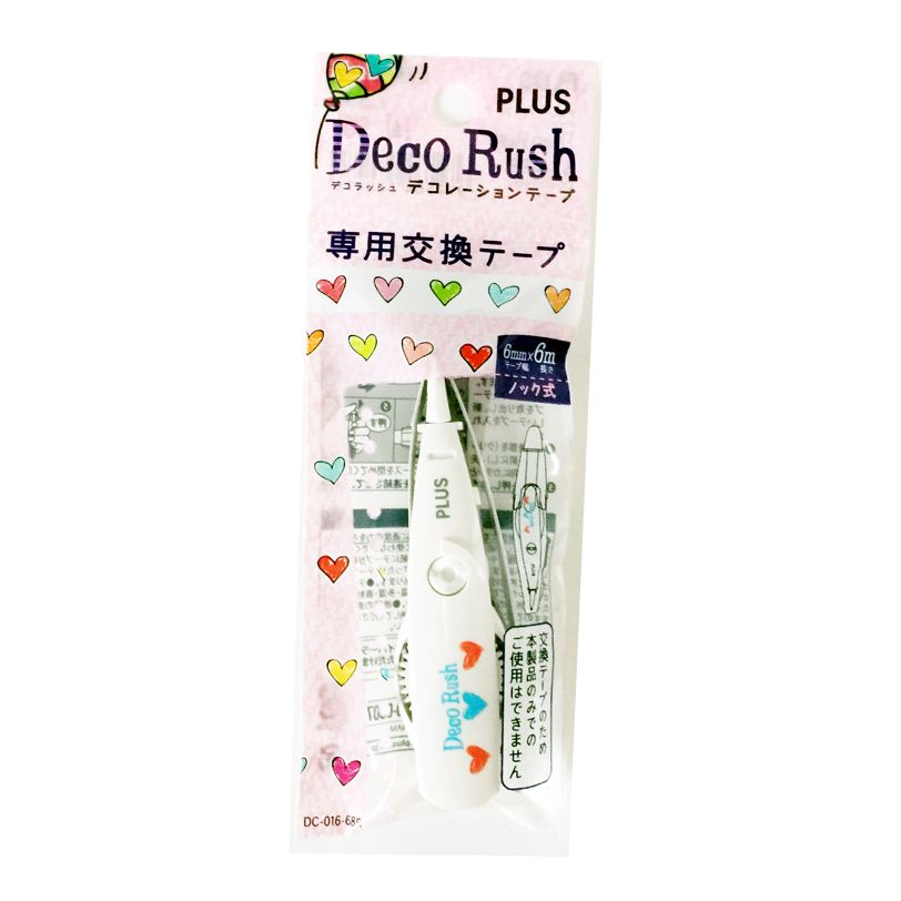 RUỘT BĂNG TRANG TRÍ 6MM PLUS HÌNH TRÁI TIM 6