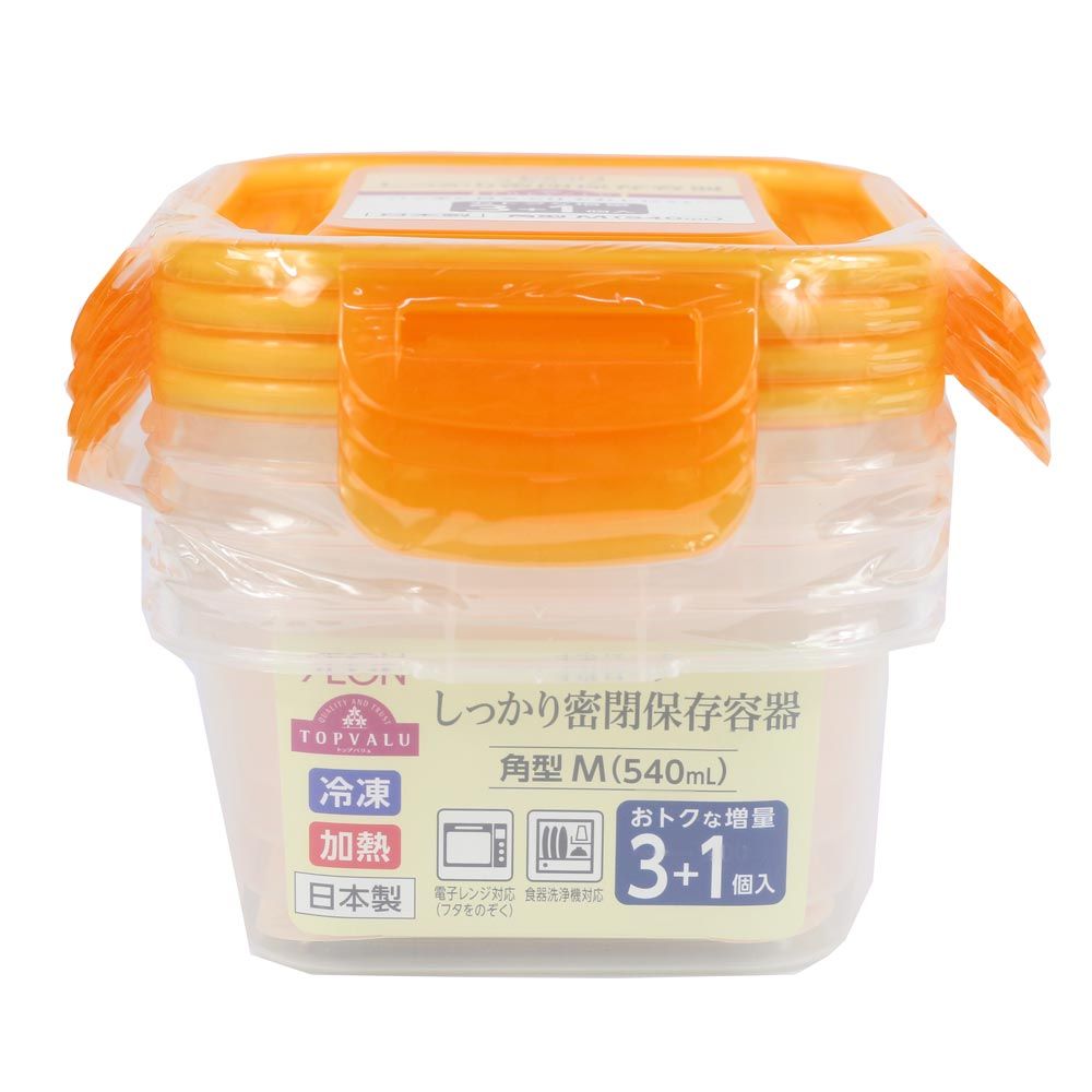 Hộp Thực Phẩm Topvalu 3+1 540ml