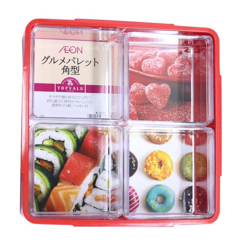 Hộp Vuông 4 Ngăn Topvalu Khóa Kín B-258VT