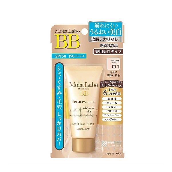 Kem BB Meishoku Moist-Labo 6in1 Natural Beige 01 SPF50 PA++++ 33g