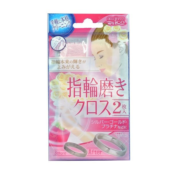 Khăn Đánh Bóng Nữ Trang Welco Nhật Bản (Store 5703)