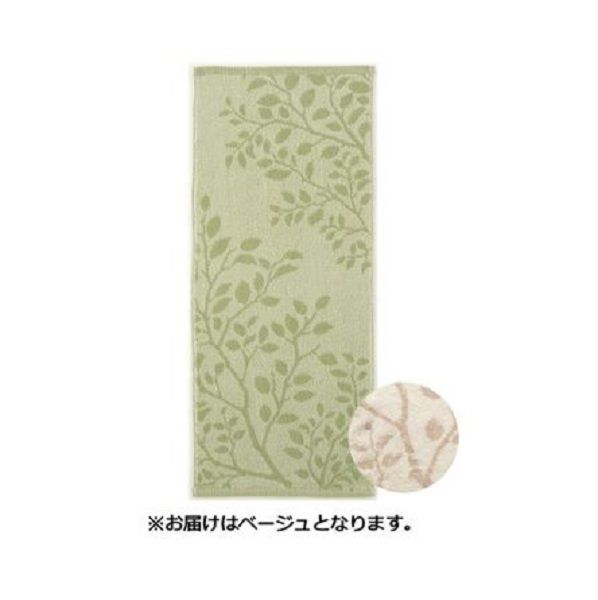 Khăn Mặt Organic Hoa Văn Lá Cây 33x80 111g Beig