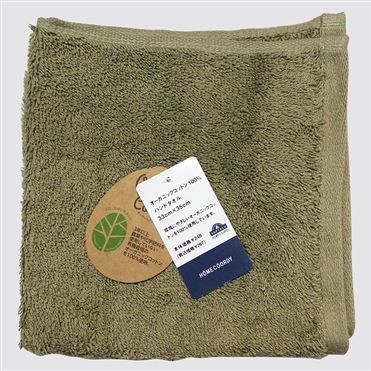 Khăn Tay Organic Trơn 33x35 46g Green