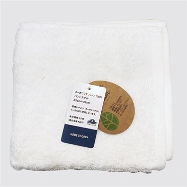 Khăn Tay Organic Trơn 33x35 46g White
