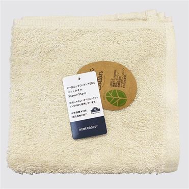 Khăn Tay Organic Trơn 33x35 46g Ivory