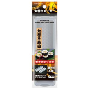 Khuôn Làm Cơm Nắm Tròn Sushi Sanada