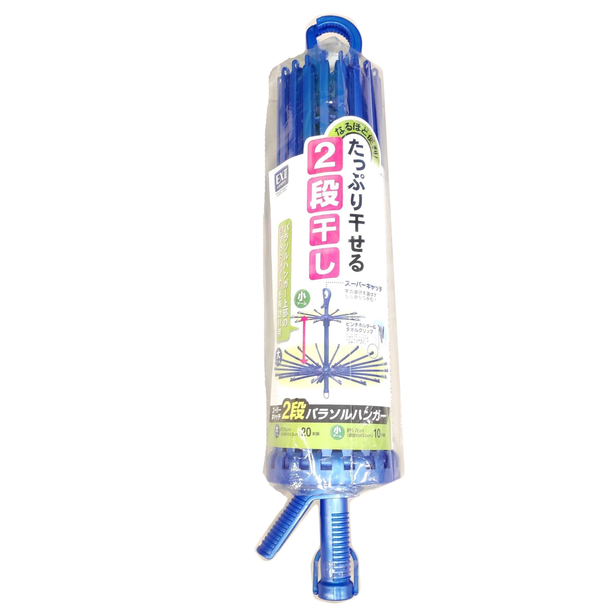 Máng Áo Kiểu Dù 2 Tầng TOWA
