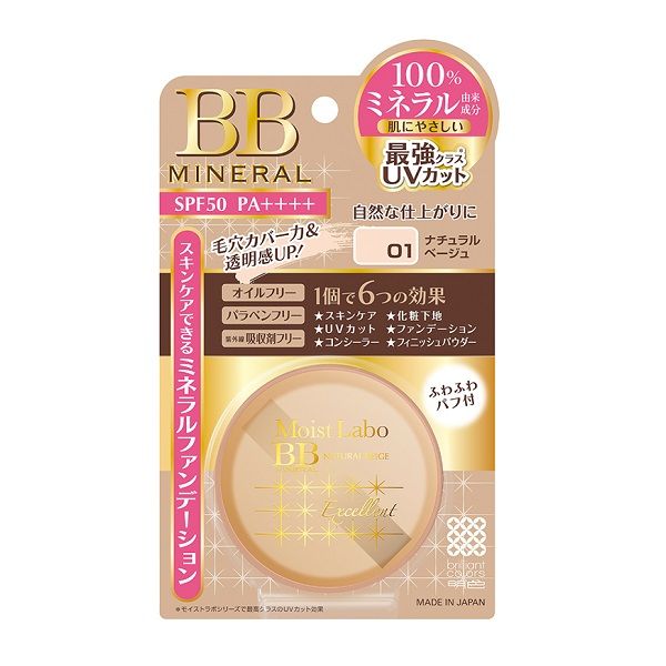 Phấn Phủ Meishoku Moist-Labo Giàu Khoáng Natural Beige 01 SPF50 PA++++ 6g