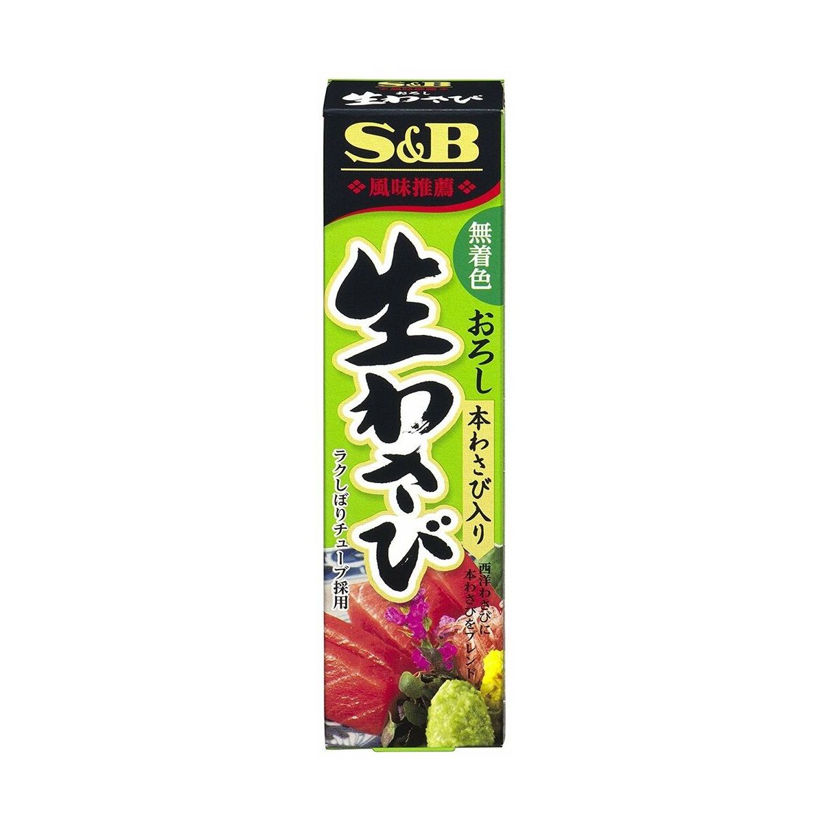 Mù Tạt S&B 43g