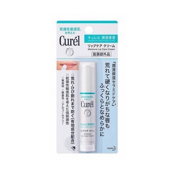 Son Dưỡng Môi Cấp Ẩm Chuyên Sâu Không Màu Curél (4.2g)