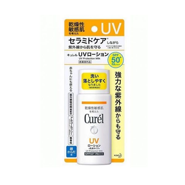 Sữa Chống Nắng Curél UV 60ml SPF50+ PA+++