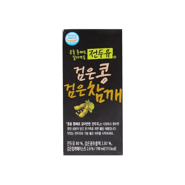 Sữa Đậu Đen - Mè Đen Hanmi Hàn Quốc 190ml