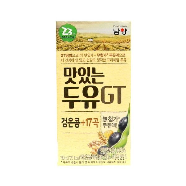 Sữa Đậu Nành Đen Và 17 Loại Ngũ Cốc Namyang 190ml