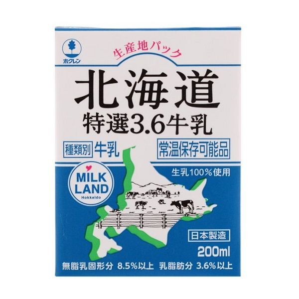 Sữa Tươi Nguyên Chất Tiệt Trùng Hokkaido Specially Select 3.6 200ml